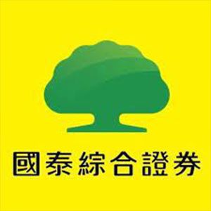 國泰證券